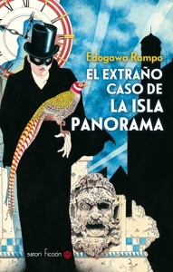 Imagen no disponible
