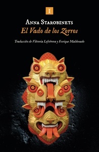 Imagen no disponible